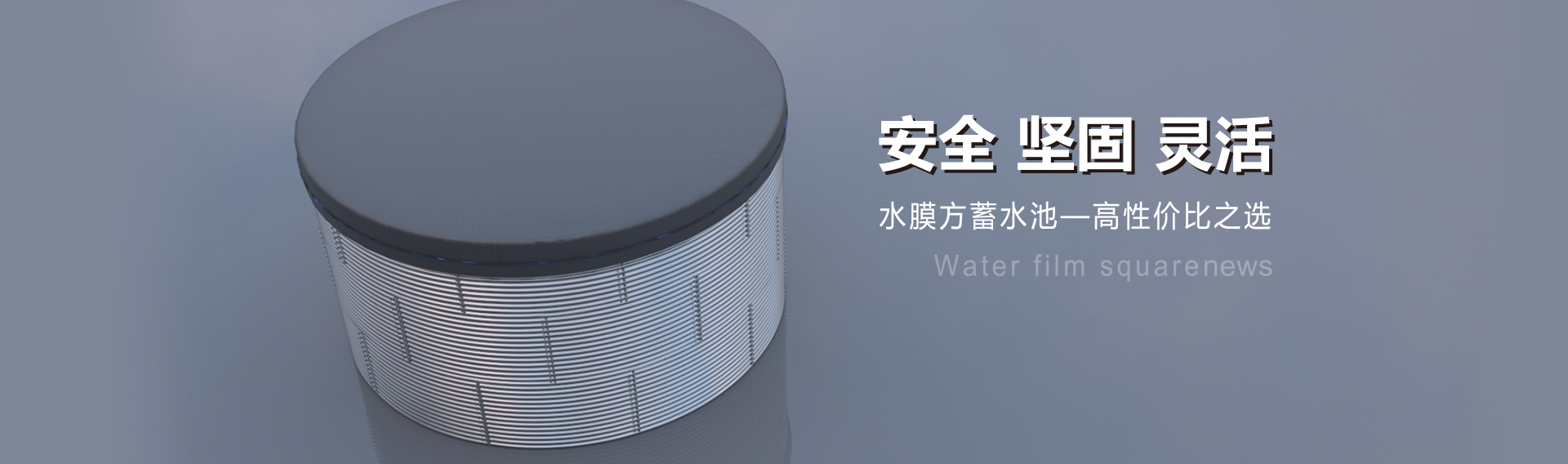 遮陽網(wǎng)頂蓋